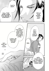 Page 27 of Primary Doll - preview thumbnail