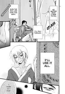Page 7 of Primary Doll - preview thumbnail