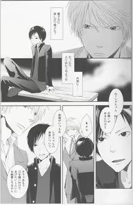 Page 12 of stroke - preview thumbnail