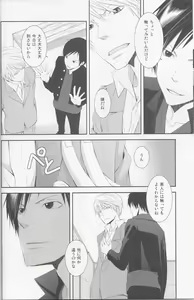 Page 13 of stroke - preview thumbnail