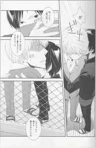 Page 14 of stroke - preview thumbnail