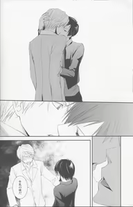 Page 15 of stroke - preview thumbnail
