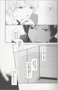 Page 16 of stroke - preview thumbnail