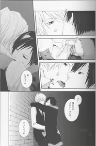 Page 18 of stroke - preview thumbnail
