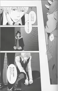 Page 20 of stroke - preview thumbnail