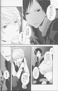 Page 21 of stroke - preview thumbnail