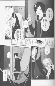 Page 22 of stroke - preview thumbnail