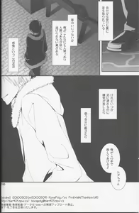 Page 23 of stroke - preview thumbnail