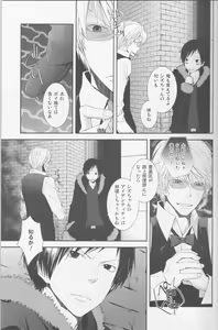 Page 6 of stroke - preview thumbnail