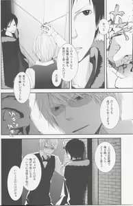 Page 7 of stroke - preview thumbnail