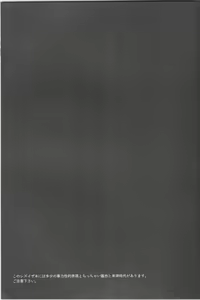 Page 2 of Y09M25F09 - preview thumbnail