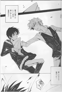 Page 4 of Y09M25F09 - preview thumbnail