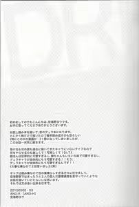 Page 15 of Mujouken Hansha - preview thumbnail