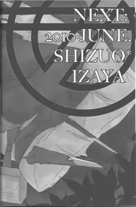 Page 28 of Mujouken Hansha - preview thumbnail