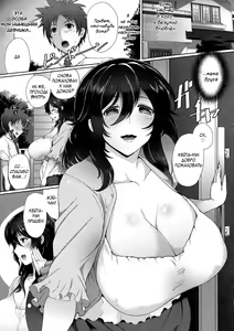 Page 191 of Juku Mesu - Erotic Mature Women - preview thumbnail