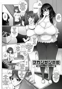 Page 192 of Juku Mesu - Erotic Mature Women - preview thumbnail