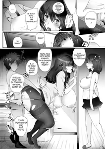 Page 204 of Juku Mesu - Erotic Mature Women - preview thumbnail