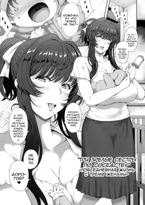 Page 209 of Juku Mesu - Erotic Mature Women - preview thumbnail