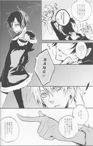 Page 20 of -Toubou Ken Yume- - preview thumbnail