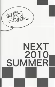 Page 28 of -Toubou Ken Yume- - preview thumbnail