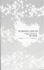 Page 34 of WORKING AHEAD - preview thumbnail