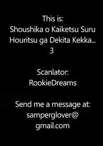 Page 39 of Shoushika o Kaiketsu Suru Houritsu ga Dekita Kekka... 3 [English] {RookieDreamsScanlation] - preview thumbnail
