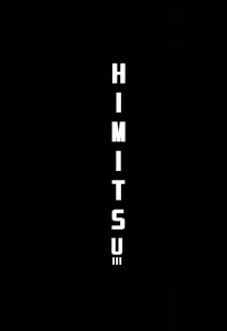 Page 5 of HIMITSU III - preview thumbnail