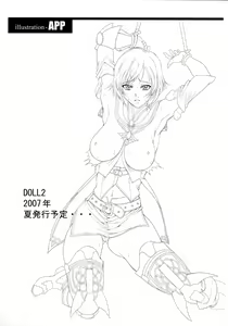 Page 34 of Doll - preview thumbnail