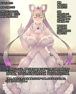裏切りの王妃エマリー — hentai manga cover on Fhentai