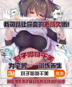 Page 14 of Kobayashi-san-chi no Inu Dragon - preview thumbnail