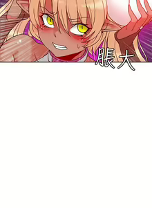 Page 114 of 【已完结】30cm立约人（作者：STUDIO PIMP-DOG） 第1~30话 - preview thumbnail