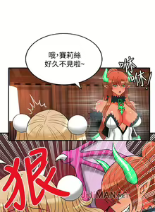 Page 123 of 【已完结】30cm立约人（作者：STUDIO PIMP-DOG） 第1~30话 - preview thumbnail
