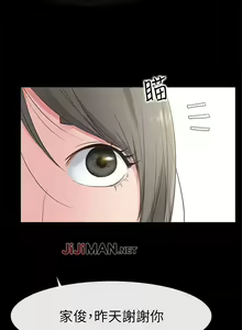 Page 114 of 【已完结】爱情店到店（作者：老大 & 金蓮） 第1~25话 - preview thumbnail