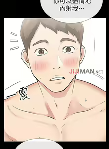 Page 141 of 【已完结】爱情店到店（作者：老大 & 金蓮） 第1~25话 - preview thumbnail