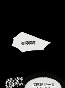 Page 147 of 【已完结】爱情店到店（作者：老大 & 金蓮） 第1~25话 - preview thumbnail
