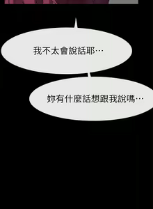 Page 171 of 【已完结】爱情店到店（作者：老大 & 金蓮） 第1~25话 - preview thumbnail