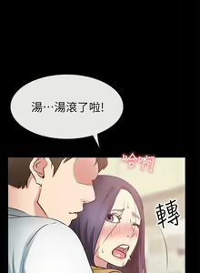 Page 174 of 【已完结】爱情店到店（作者：老大 & 金蓮） 第1~25话 - preview thumbnail