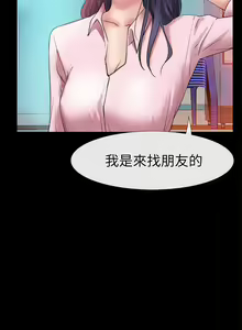 Page 51 of 【已完结】爱情店到店（作者：老大 & 金蓮） 第1~25话 - preview thumbnail