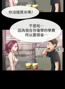Page 56 of 【已完结】爱情店到店（作者：老大 & 金蓮） 第1~25话 - preview thumbnail