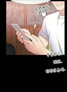Page 100 of 【已完结】爱情店到店（作者：老大 & 金蓮） 第1~25话 - preview thumbnail