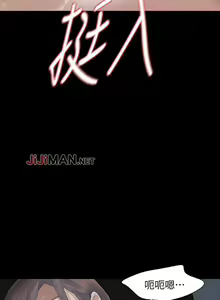 Page 105 of 【已完结】Revenge（作者：P & 朴敏） 第1~25话 - preview thumbnail