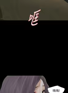 Page 127 of 【已完结】Revenge（作者：P & 朴敏） 第1~25话 - preview thumbnail