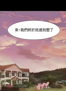 Page 129 of 【已完结】Revenge（作者：P & 朴敏） 第1~25话 - preview thumbnail