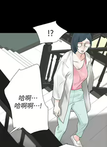 Page 147 of 【已完结】Revenge（作者：P & 朴敏） 第1~25话 - preview thumbnail