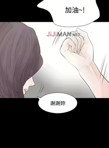 Page 154 of 【已完结】Revenge（作者：P & 朴敏） 第1~25话 - preview thumbnail