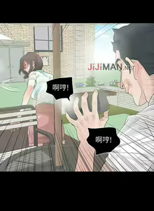 Page 16 of 【已完结】Revenge（作者：P & 朴敏） 第1~25话 - preview thumbnail