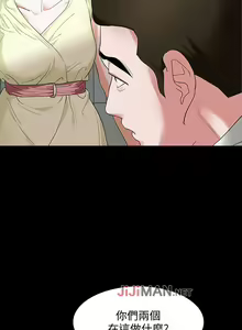 Page 37 of 【已完结】Revenge（作者：P & 朴敏） 第1~25话 - preview thumbnail