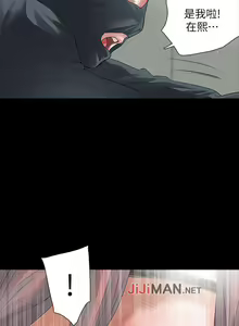 Page 57 of 【已完结】Revenge（作者：P & 朴敏） 第1~25话 - preview thumbnail