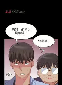 Page 186 of 【已完结】退货女友（作者：MIUMIU & 哈魯娜） 第1~25话 - preview thumbnail