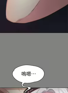 Page 33 of 【已完结】退货女友（作者：MIUMIU & 哈魯娜） 第1~25话 - preview thumbnail